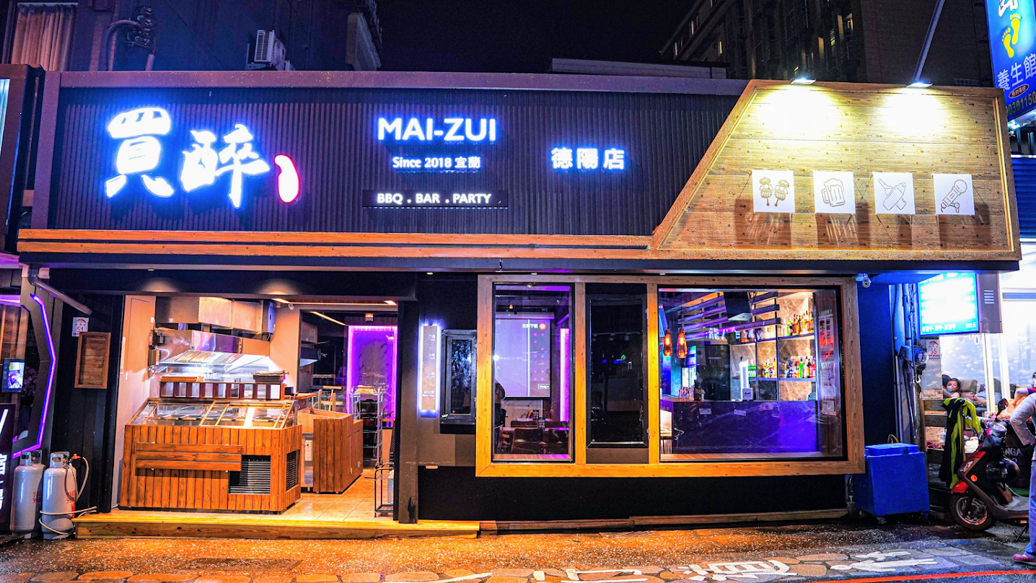 買醉串燒酒場|礁溪美食攻略|這五間必嘗試的餐廳讓你一飽口福