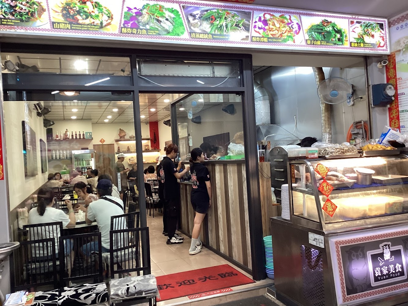 日月潭-邵族頭目袁家美食｜探索附近美食：推薦的五間必吃餐廳