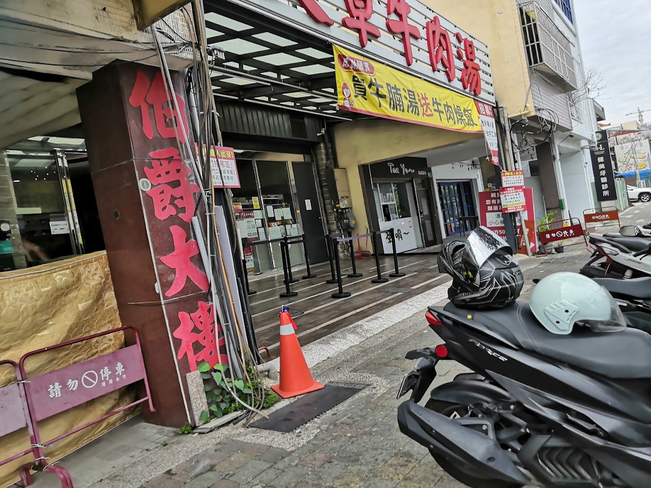 台南美食攻略：發現你不知道的美食秘境