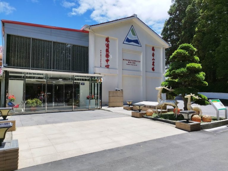 福壽山農場旅遊服務中心｜探索福壽山：全方位旅遊指南與必訪景點