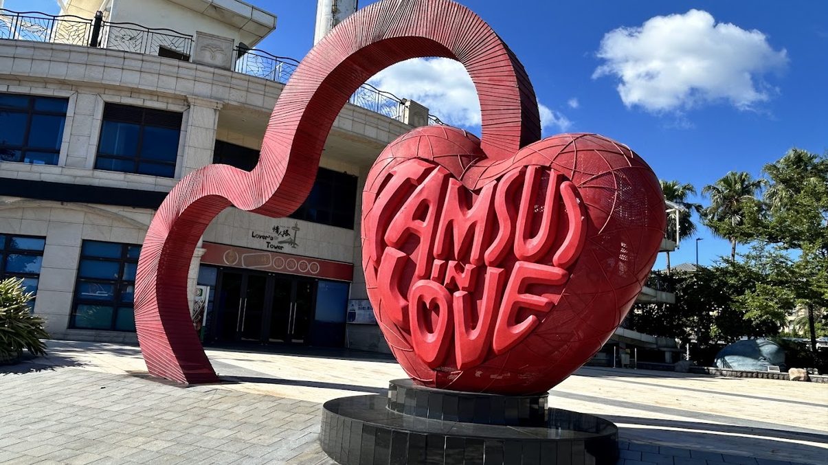 探索淡水景點：最佳旅遊指南，帶你發現這裡隱藏的美麗