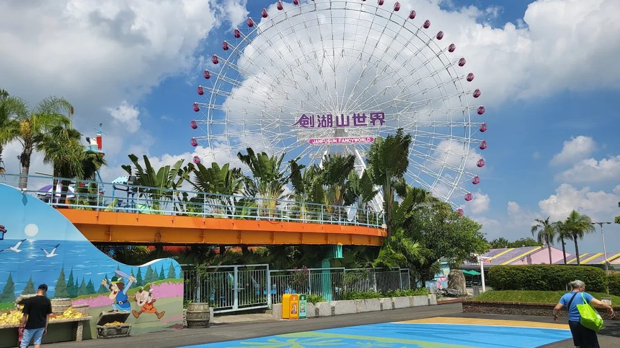 劍湖山世界主題樂園：全家出遊的最佳選擇