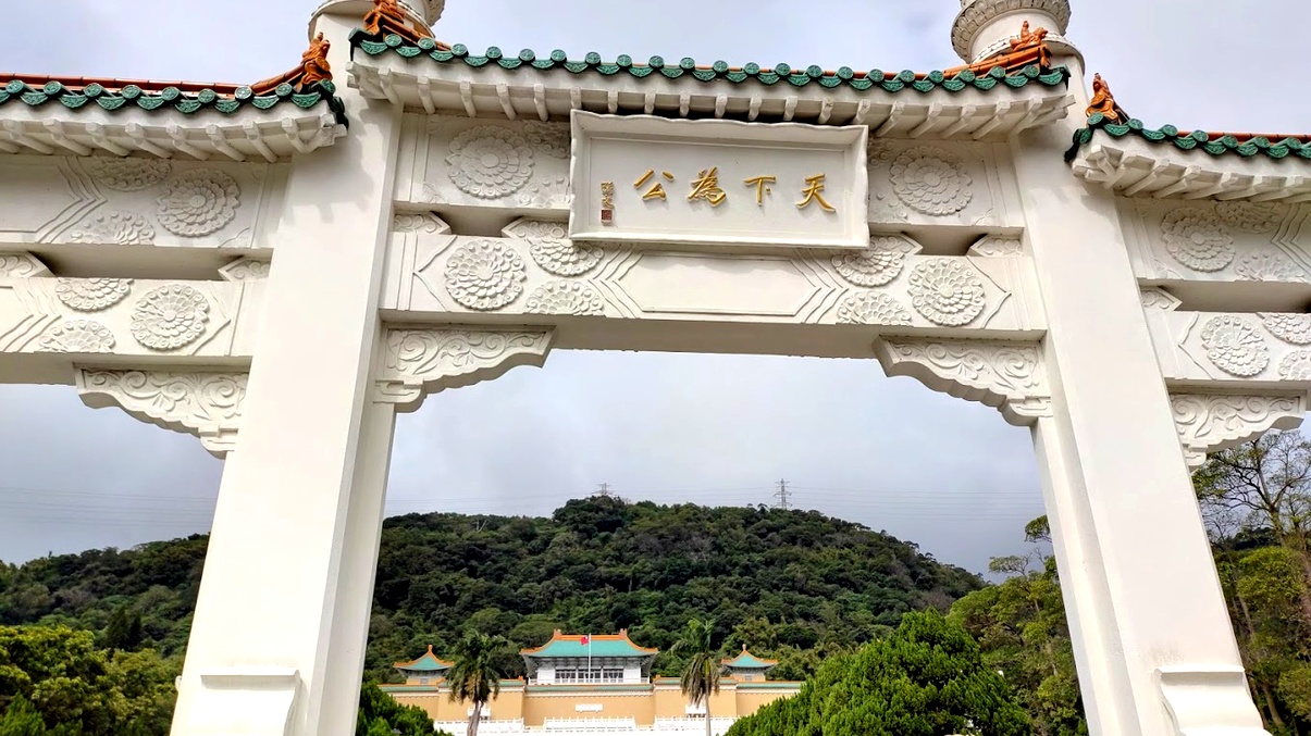 故宮附近景點推薦｜探索台北最具文化底蘊的旅遊熱點