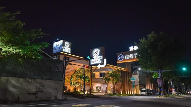 台南旅館：選擇最適合你的完美住宿體驗