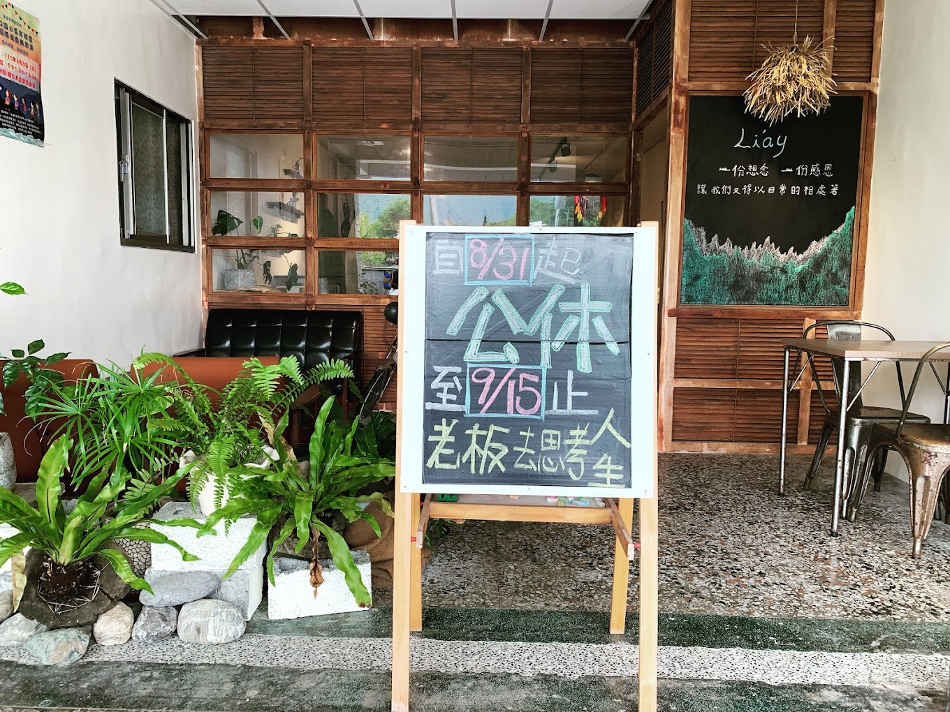 圖／LIAY里艾廚房