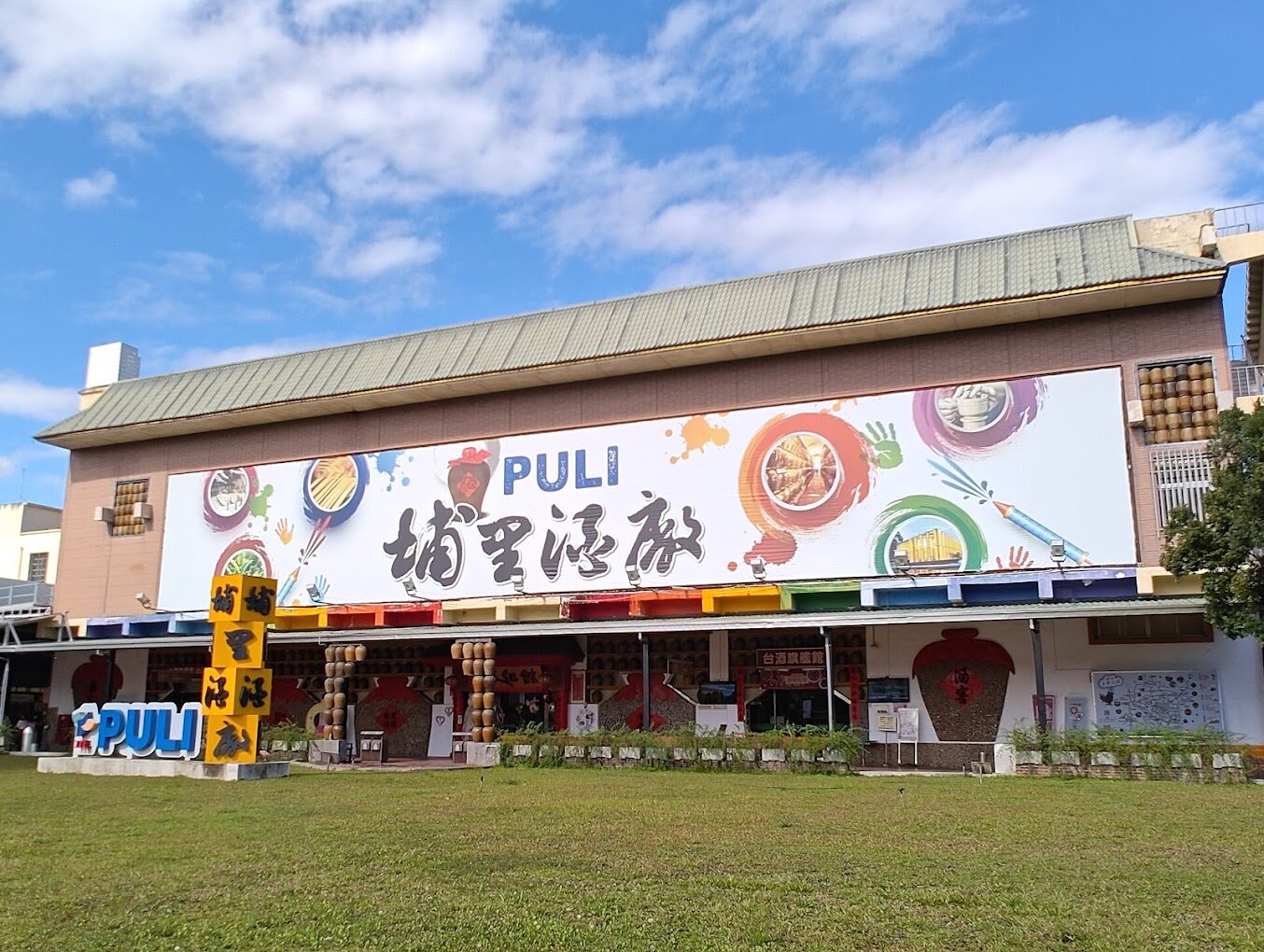 2025埔里景點旅遊攻略｜必訪秘境，讓你不再錯過精彩！