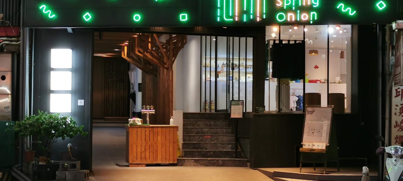 2025年必訪溫泉湯屋推薦｜體驗最純正的溫泉之旅