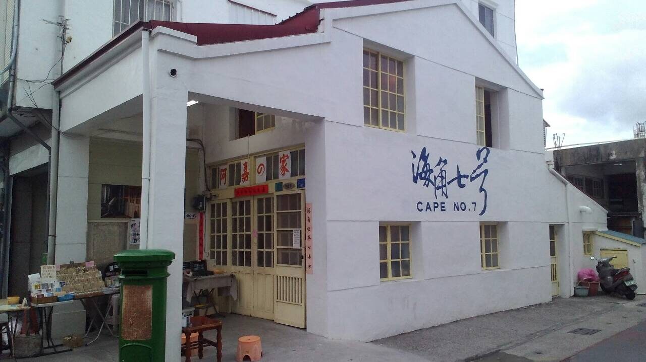 2025墾丁景點大解析｜避開遊客潮的隱藏秘境