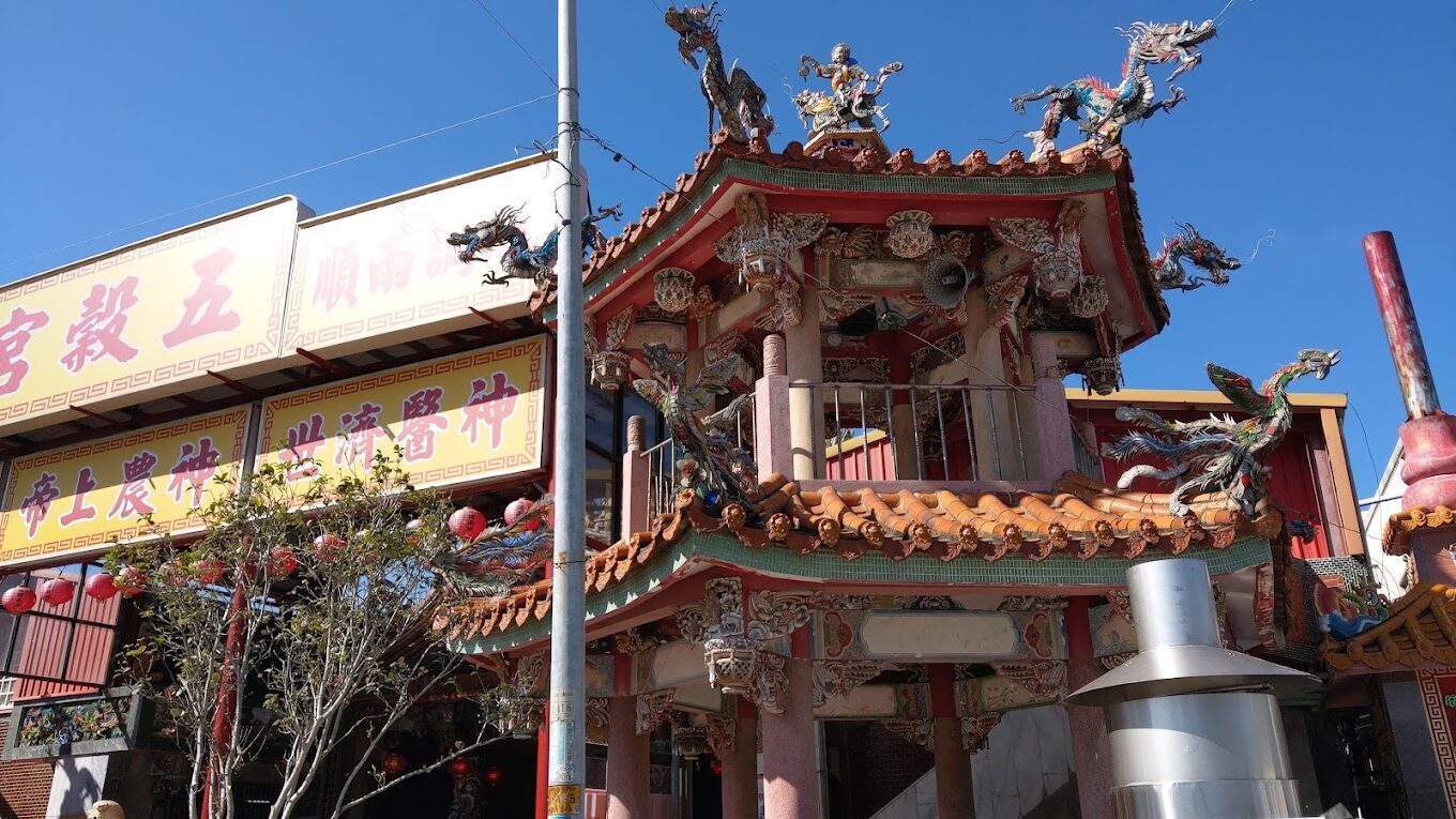 苗栗三義必遊景點攻略｜探訪隱藏版文化秘境