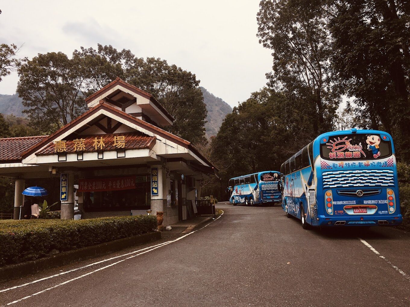 【2025】惠蓀林場必買特產大揭密｜本地美味帶回家