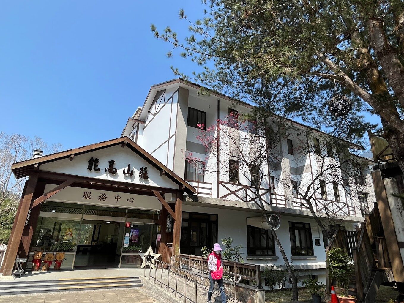 【2025】惠蓀林場必買特產大揭密｜本地美味帶回家