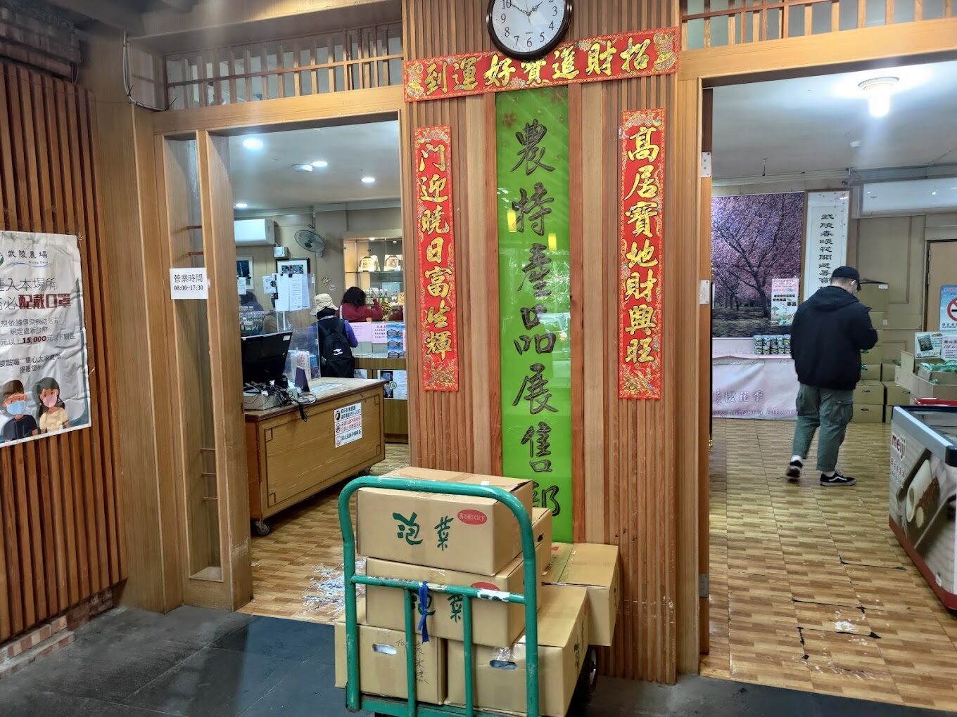 2025武陵農場必去景點：你不能錯過的世外桃源