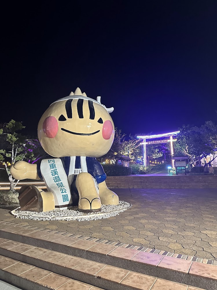 四重溪溫泉