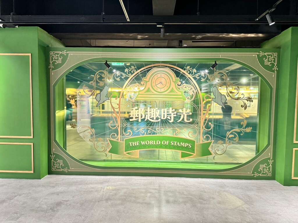 郵政博物館臺中館