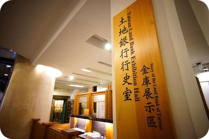 國營土地銀行展覽廳