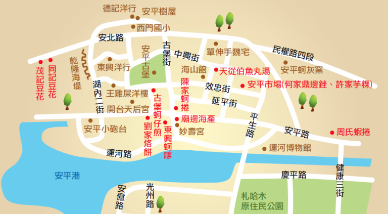 安平老街必遊攻略｜發現台灣最古老街道的魅力