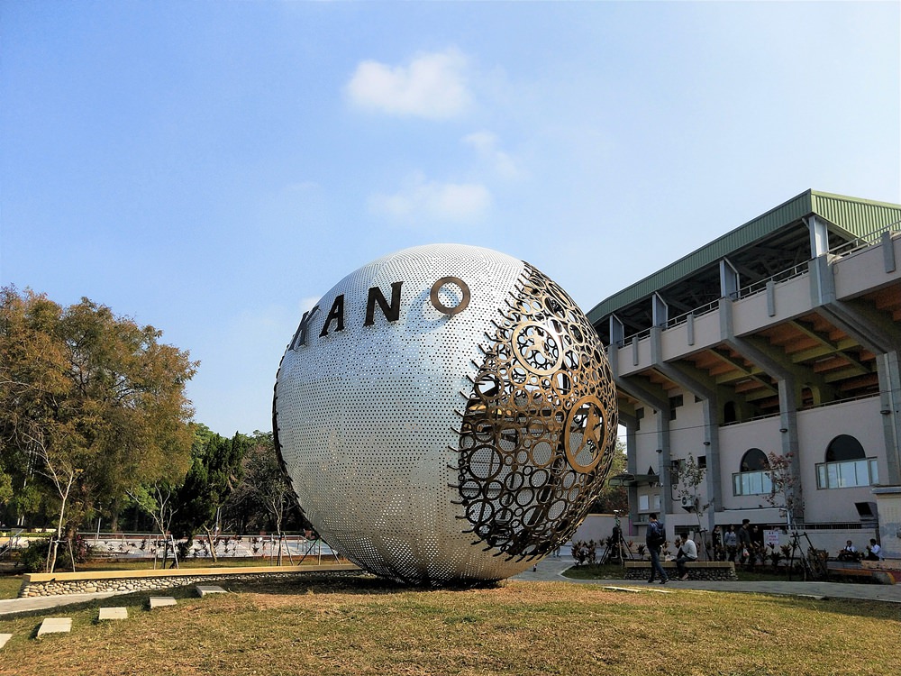 KANO Park