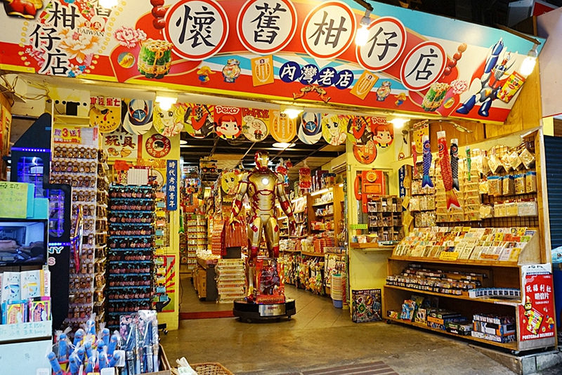 內灣老街的特色購物