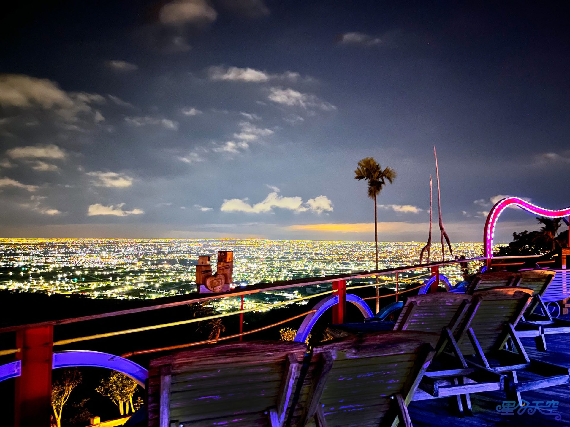 474098099_1910892453052231_5295600985632774367_n