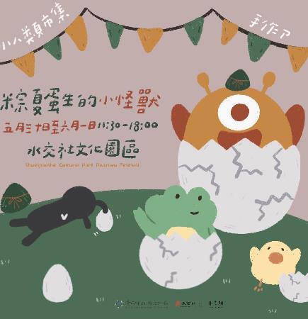 6adc90aa F2b7 4c69 Ac0d 8e177a55604f@710x470