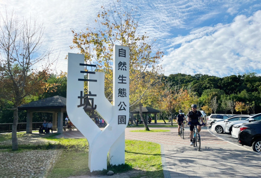三坑自然生態公園：探索桃園最佳戶外休閒地點的完全指南