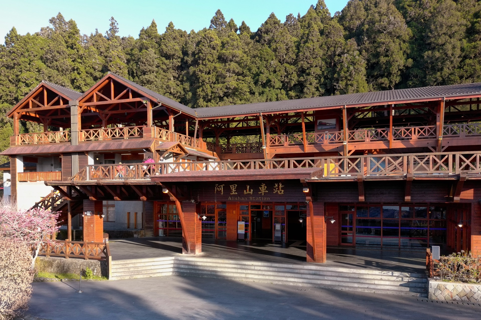 阿里山火車站