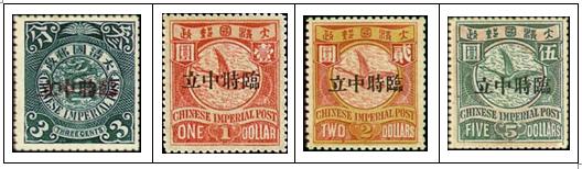 郵政博物館的常設展覽