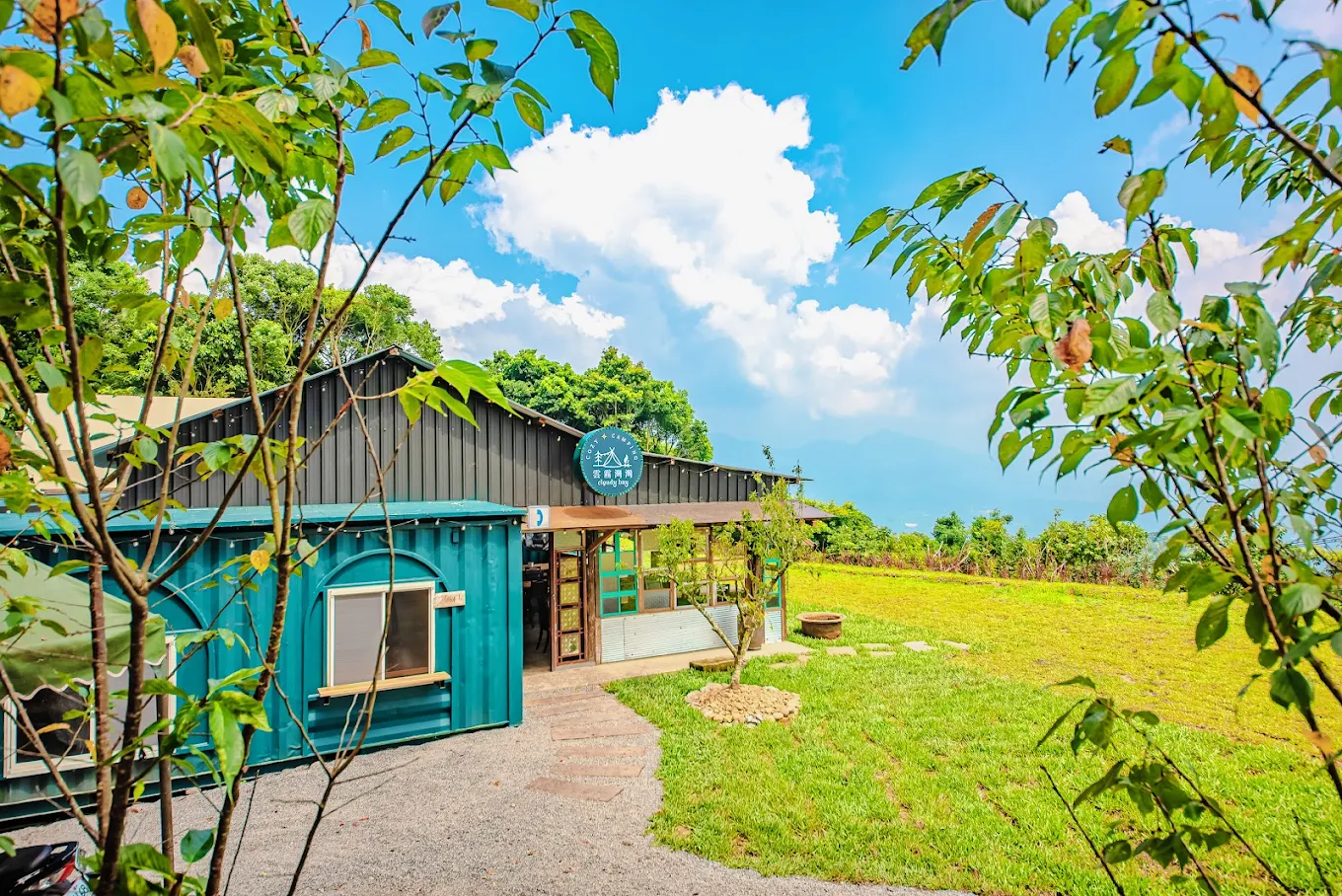 苗栗懶人露營：體驗雲霧灣灣的一泊四食之旅