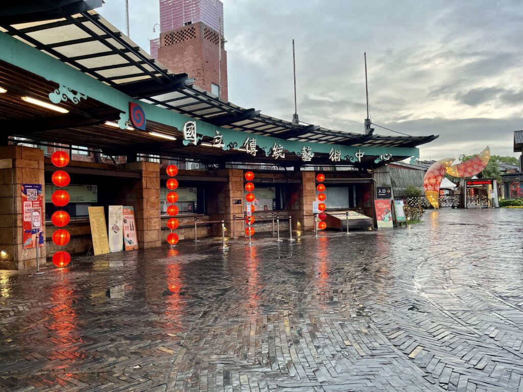 探索宜蘭傳藝中心：傳承台灣文化的完美之地