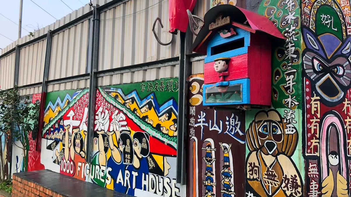竹東景點推薦｜走訪彩繪村、生態公園與老街，一日輕旅行超充實！