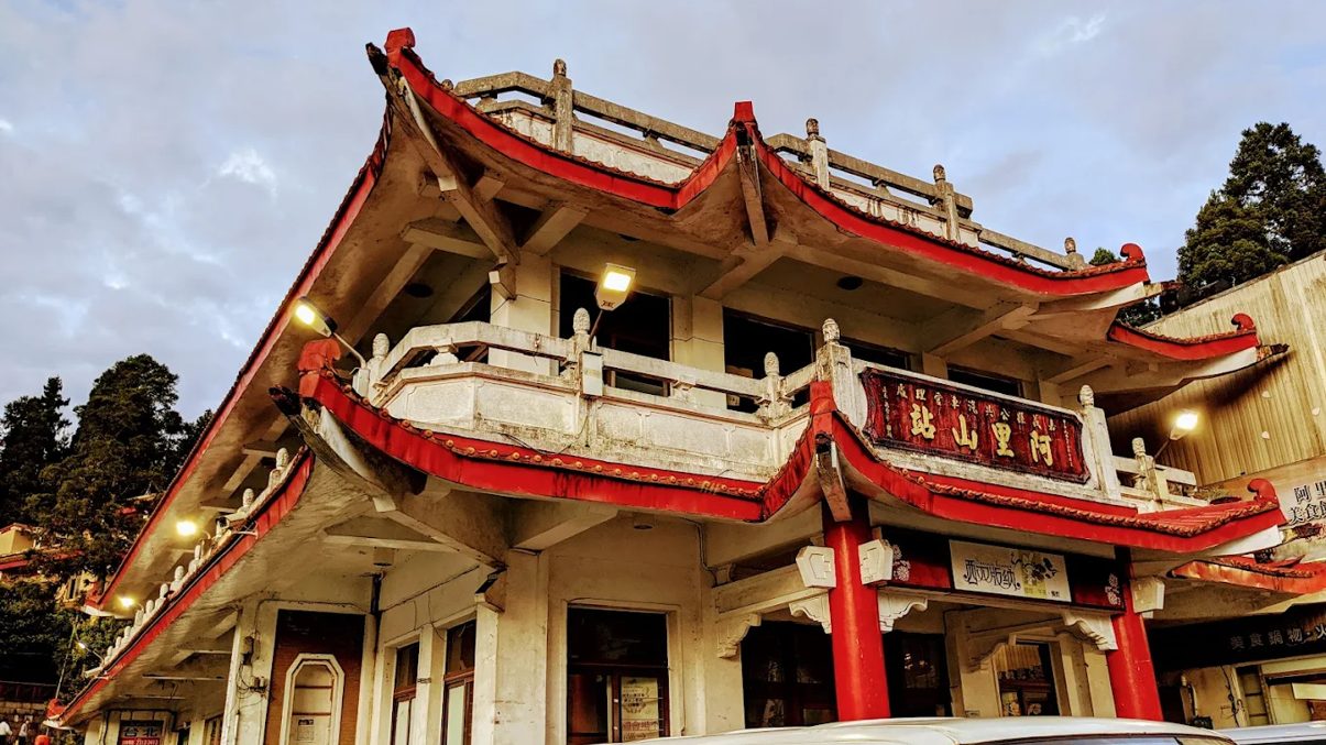 阿里山在地美食推薦：清爽龍鬚菜與暖胃竹筍湯