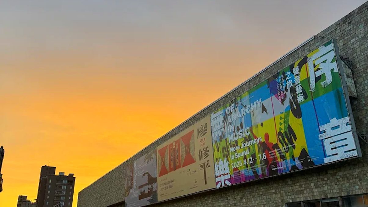 國立臺灣美術館：探索台灣藝術的瑰寶