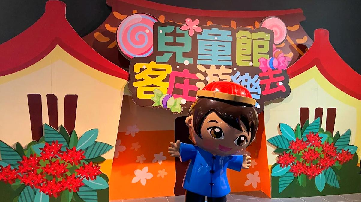 台灣客委會旅展：探索客家文化之美的最佳去處