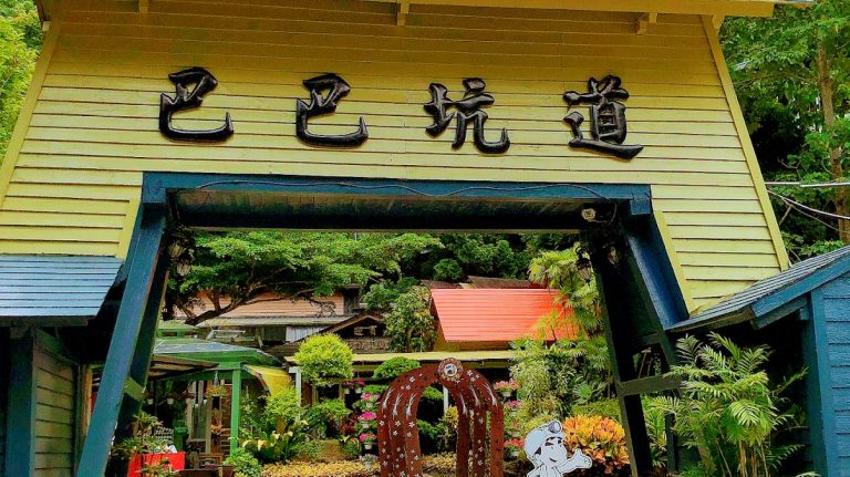 巴巴坑道休閒礦場：探險與樂趣的完美結合