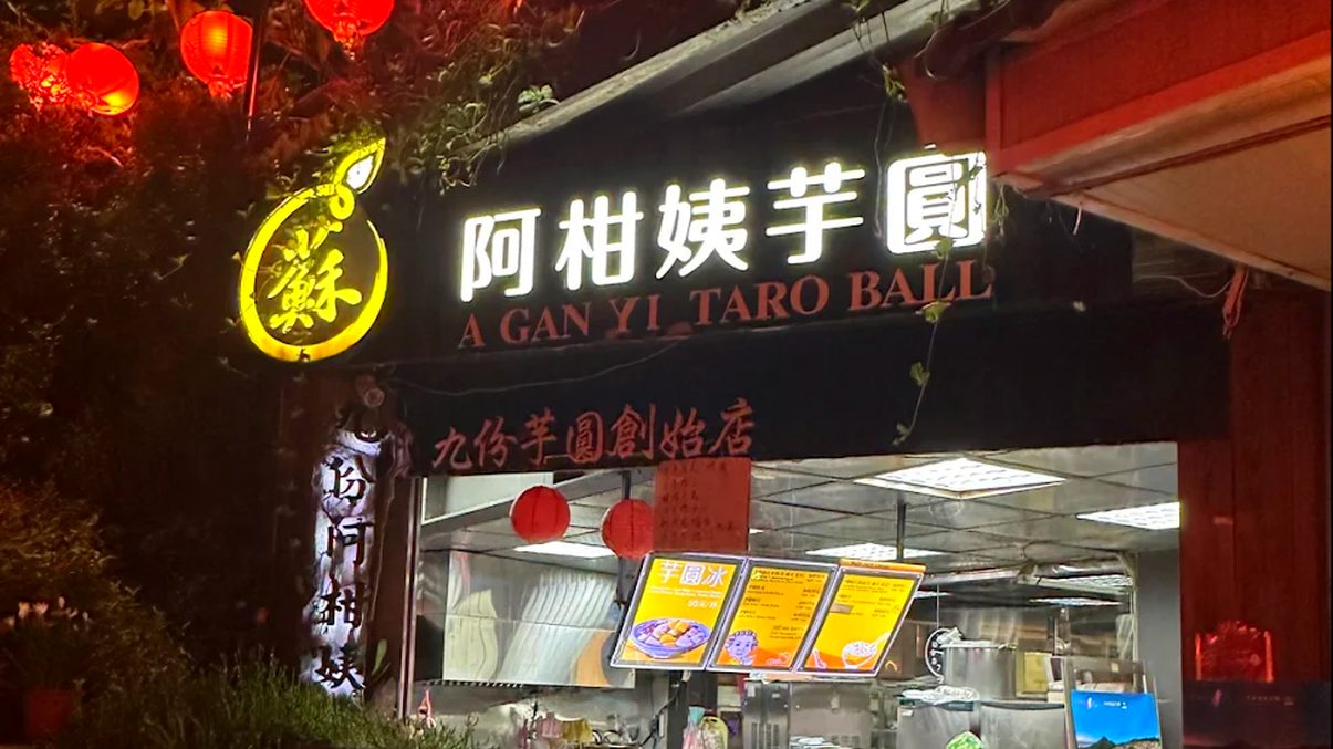 九份旅遊推薦：不可錯過的美好景點與秘境體驗