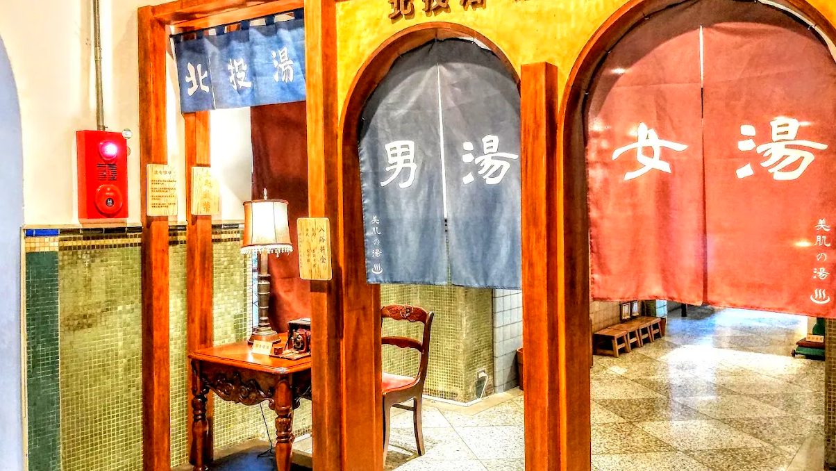 北投溫泉博物館的必訪指南：探索台灣的溫泉文化