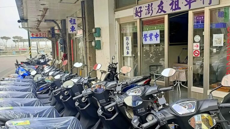 澎湖租車攻略：讓你的旅行更便利的選擇