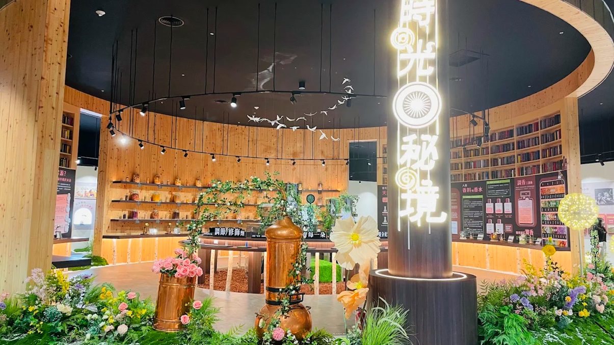 探索蓋婭莊園：沉浸在自然之美中的心靈旅程