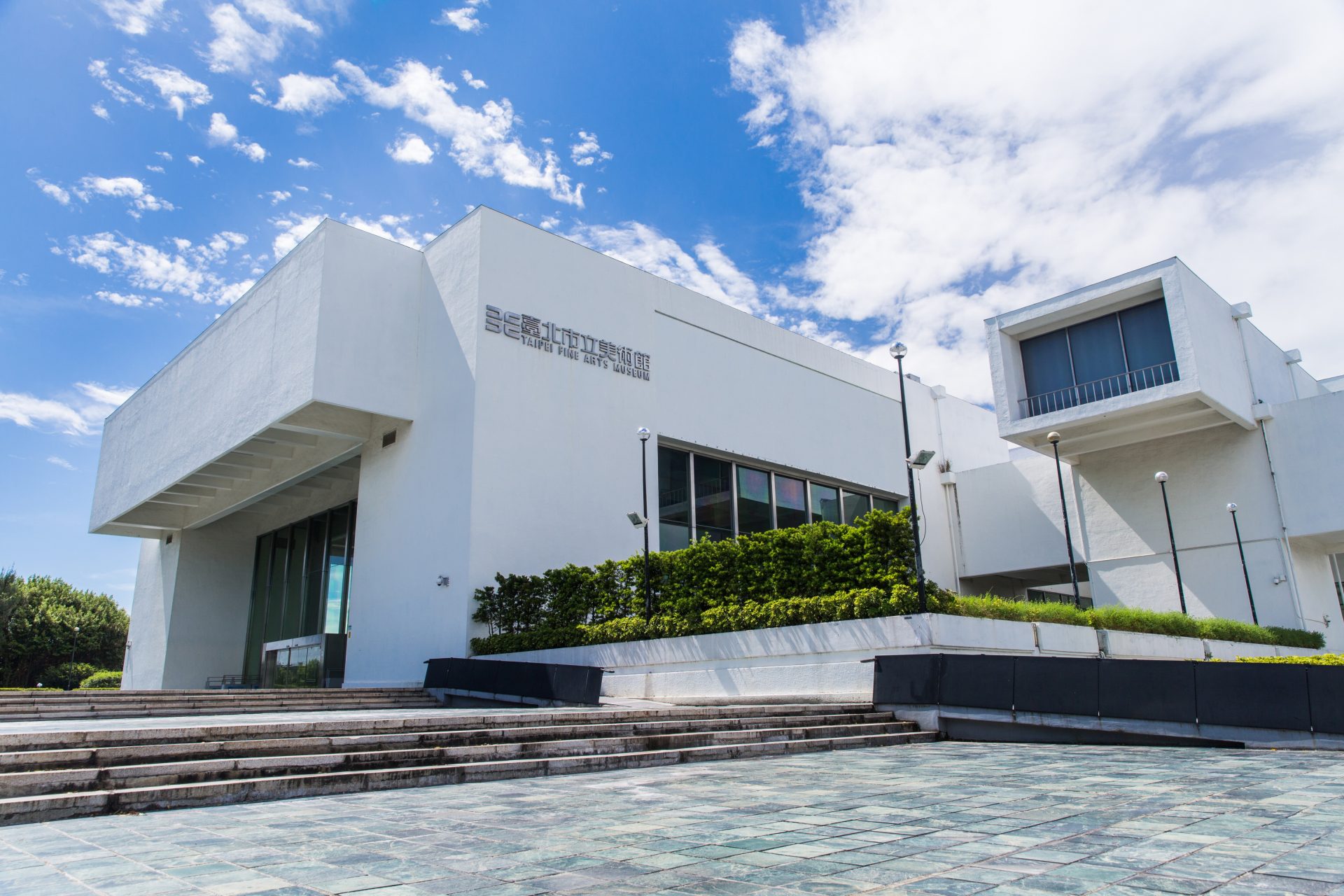 台北市立美術館