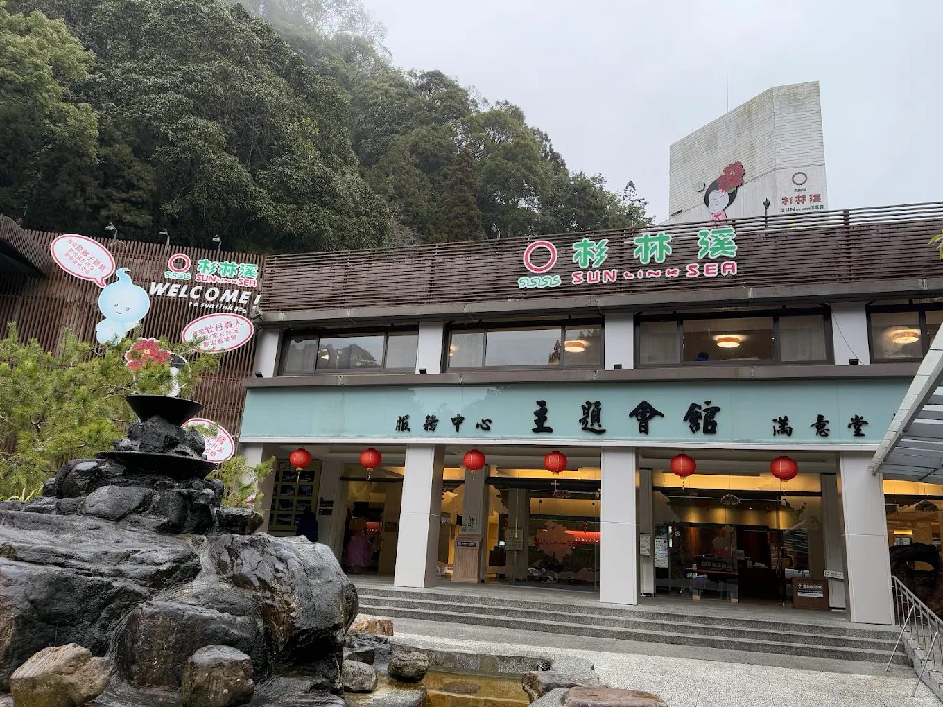 杉林溪森林生態渡假園區大飯店 必住推薦與旅遊攻略