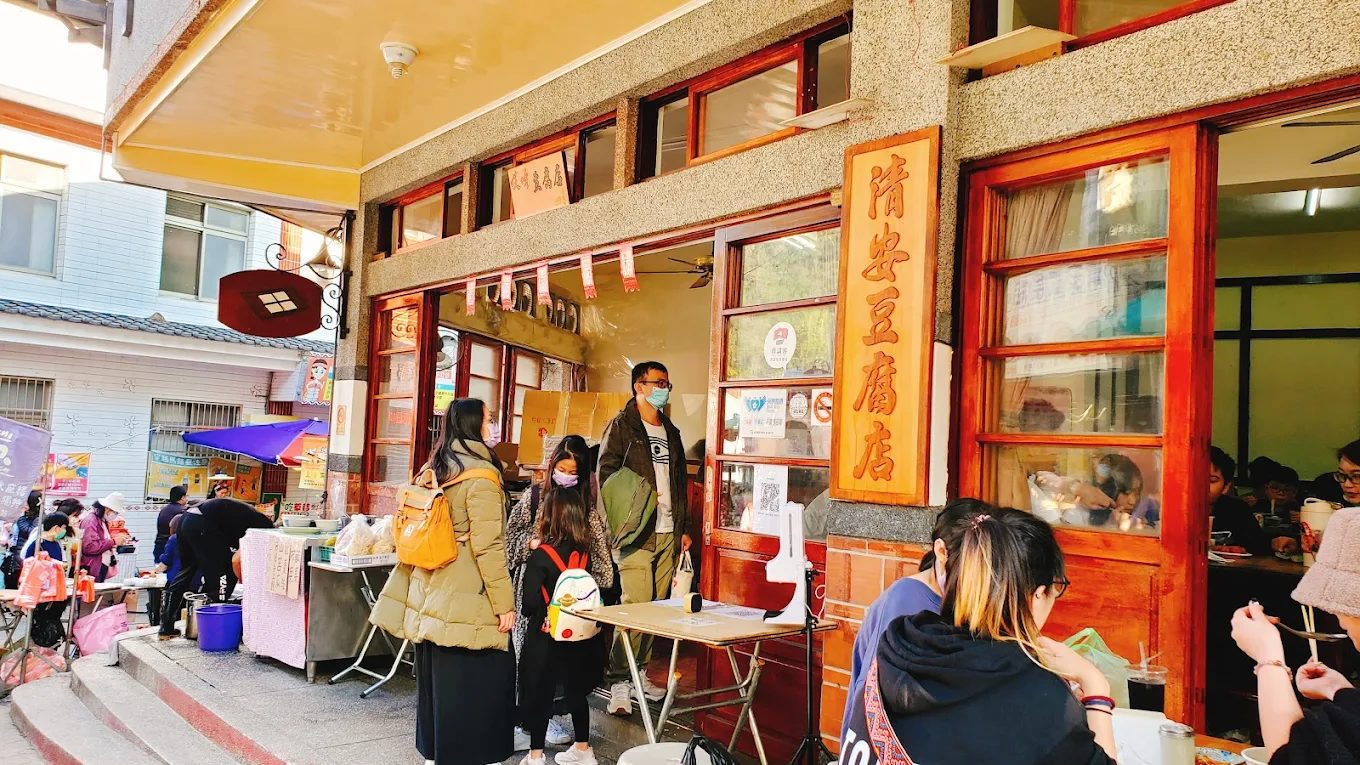 圖／洗水坑豆腐街 攝影／Konie Yen