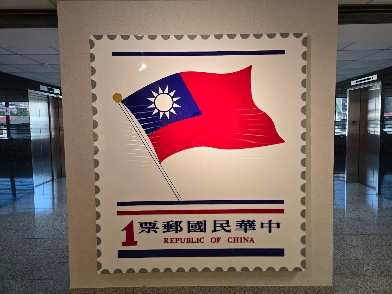 郵政博物館:5/18(日)免票入館,體驗郵政歷史的最佳時機