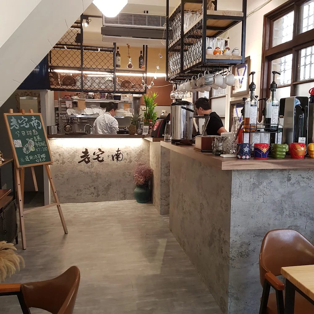 【台南老宅咖啡廳推薦】必訪人氣老屋咖啡館,喝一口時光釀的香氣