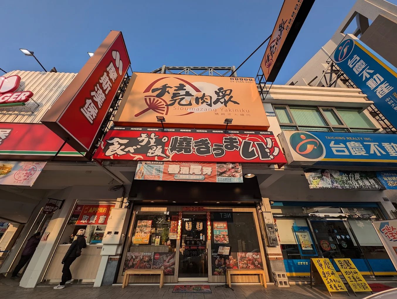 【台中燒肉推薦】燒肉眾精緻炭火燒肉：高CP值聚餐首選，菜單、環境一次看！