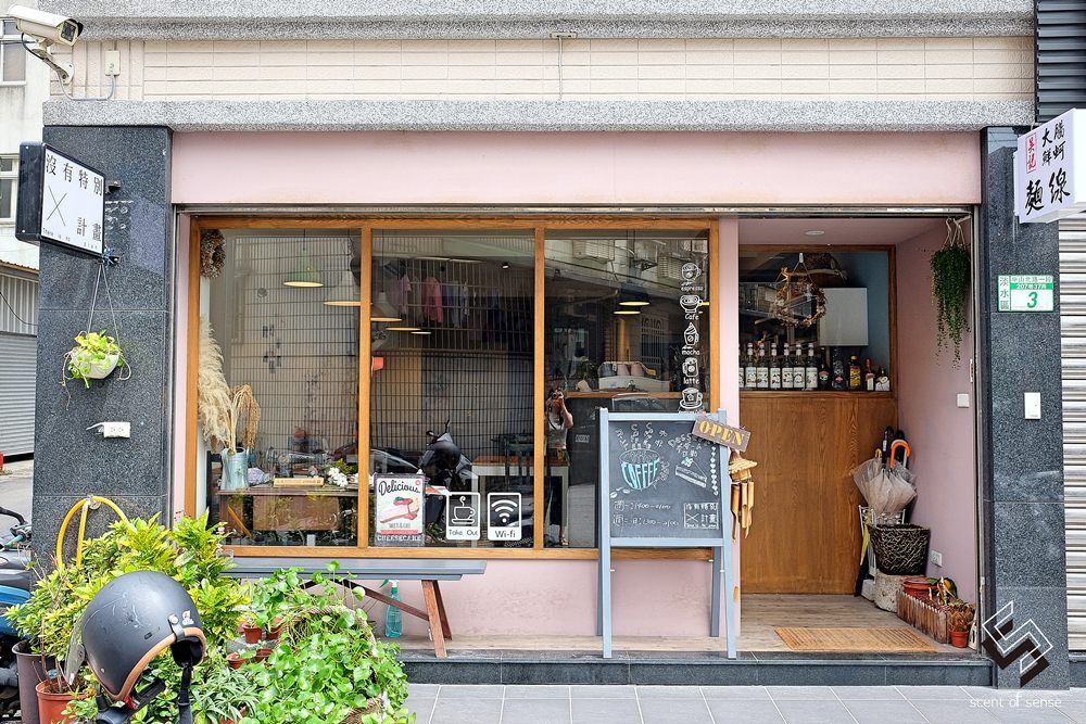 淡水咖啡廳的最佳選擇：享受美味與美景的休閒時光