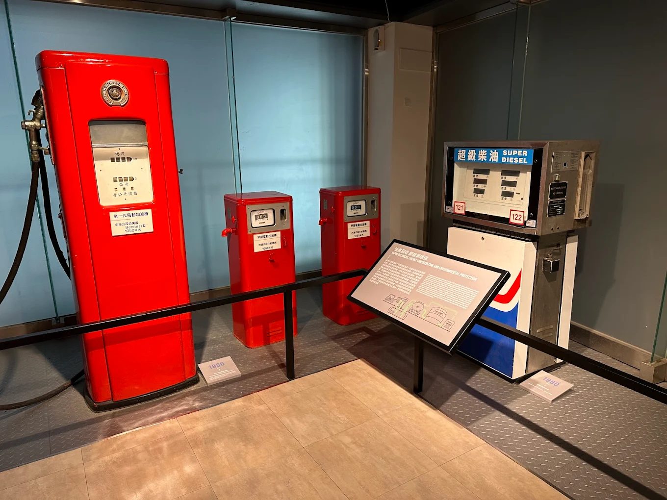 免費參觀台灣中油石油探索館｜親子遊玩的最佳好去處