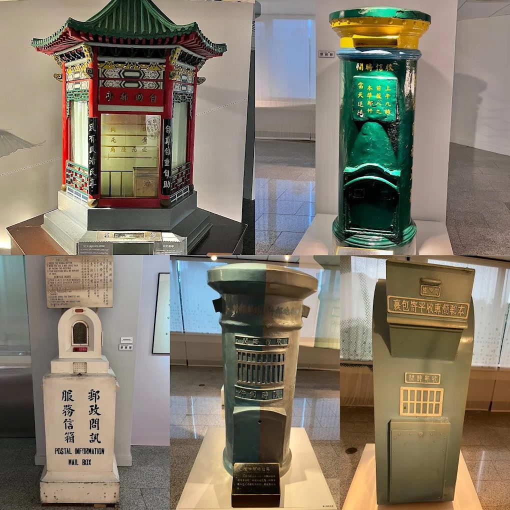 郵政博物館:5/18(日)免票入館,體驗郵政文化魅力