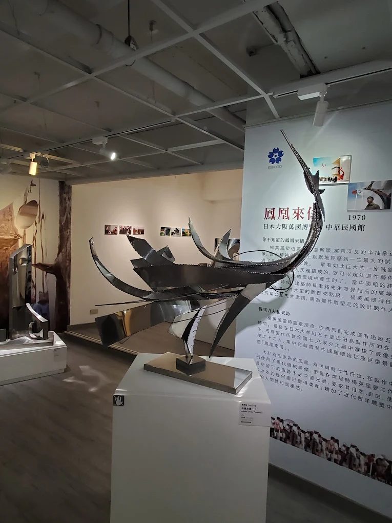 楊英風美術館：5/18（日）免費參觀的藝術之旅