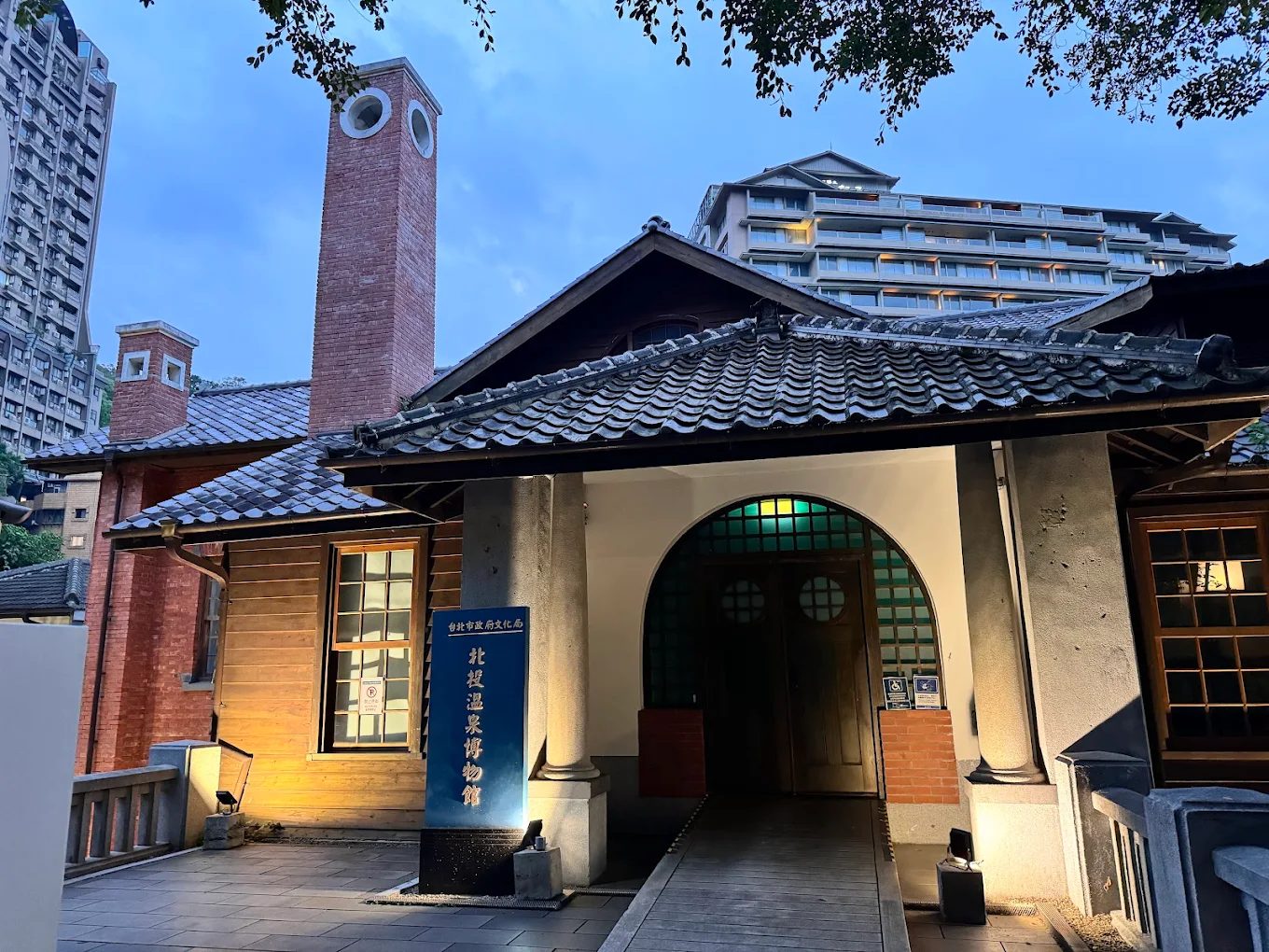 北投文物館5/18當日票價優惠活動｜文化與美食的完美融合