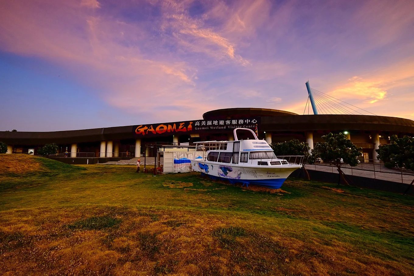 高美濕地木棧道：探索最美夕陽景點的全方位指南